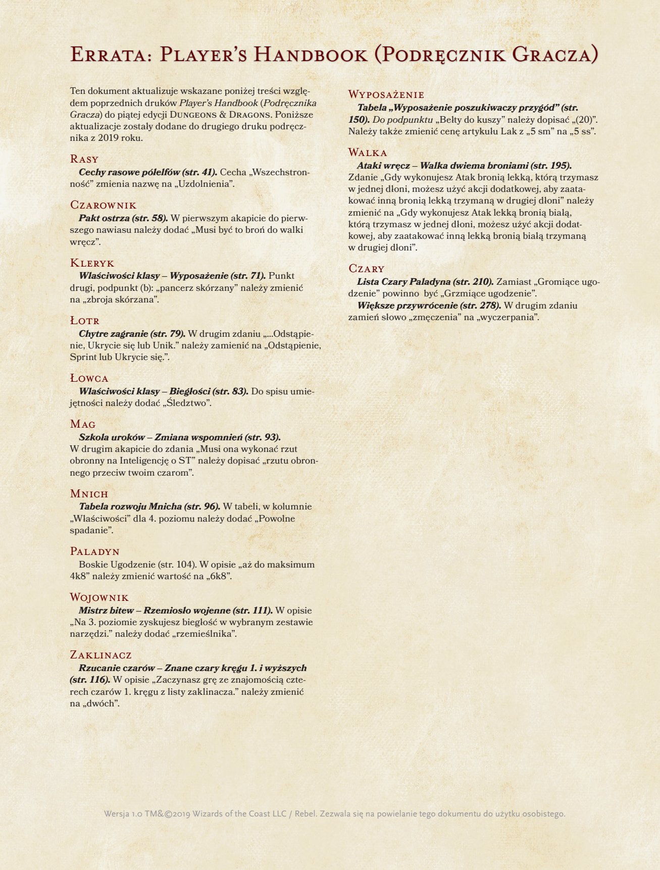 Errata PHB PL, strona 1