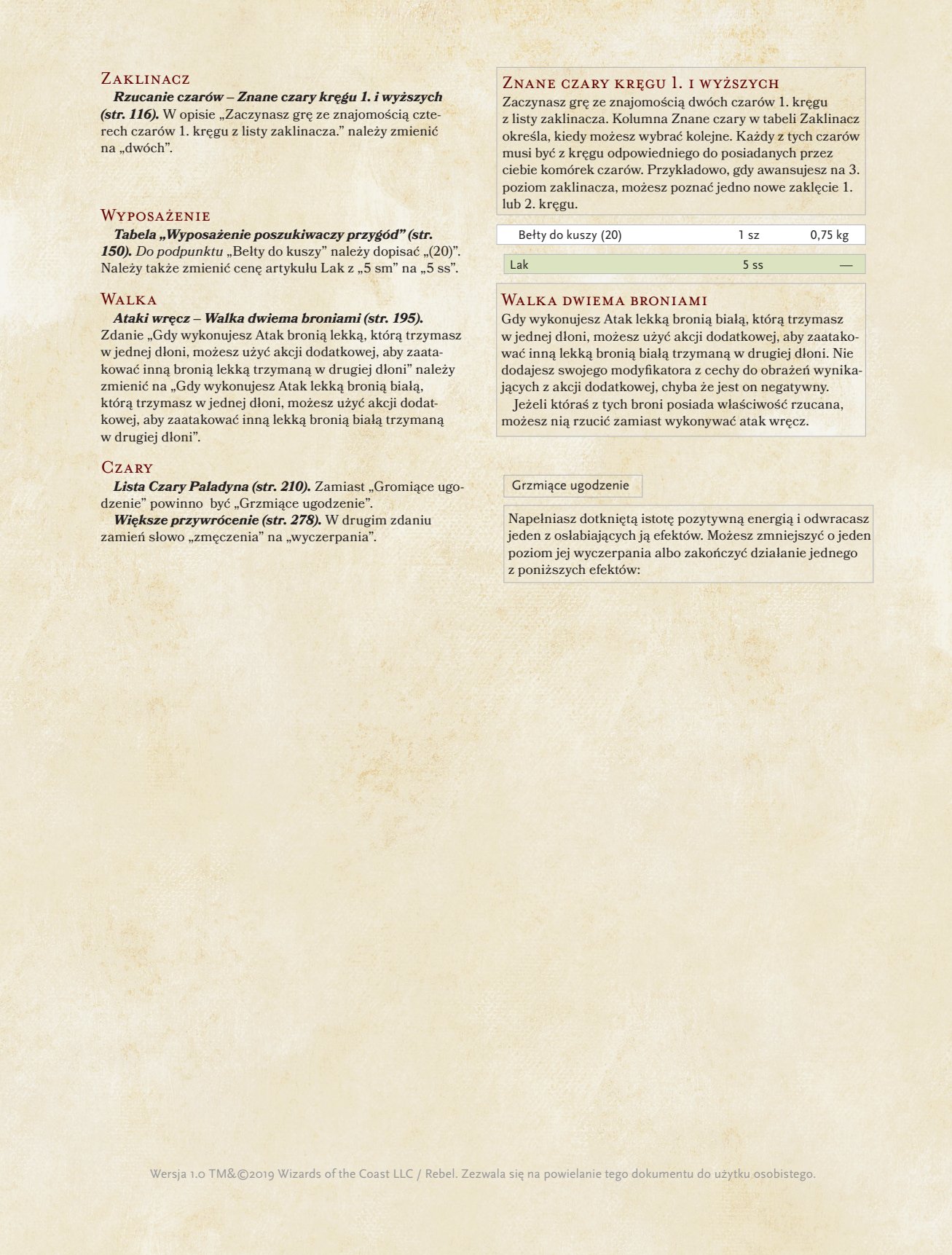 Errata PHB PL, strona 3